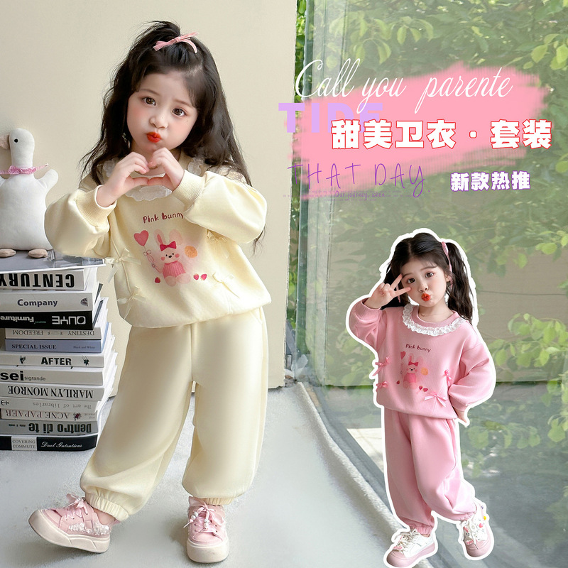 2025新款两件套儿童女童圆领中小童套装时尚洋气春秋季宝宝童装|undefined