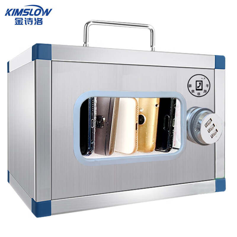 金诗洛 K5479 不锈钢手机保管箱 便携带锁存放箱壁挂手提储存柜 6