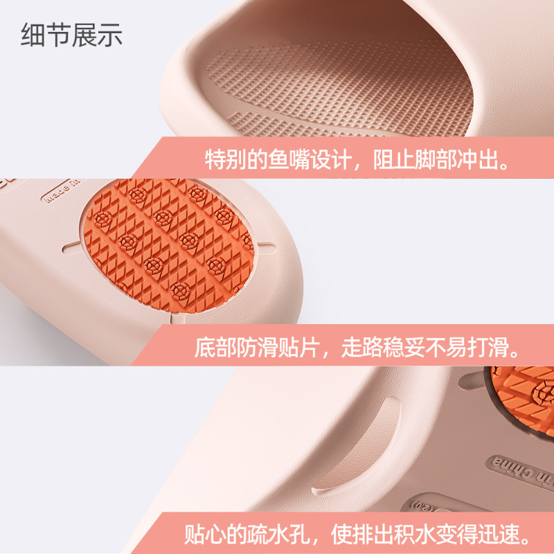 清潔で上品な滑り止めスリッパの女性モデル夏2025新型室内浴室入浴滑り止め耐摩耗性水漏れ引き男|undefined