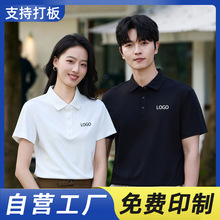 210克液氨长绒棉短袖纯色POLO衫定制商务活动文化衫工作服翻领夏