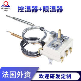 毅力 双探头温控器 控温+限温 双极20A红铜探头 CE认证恒温