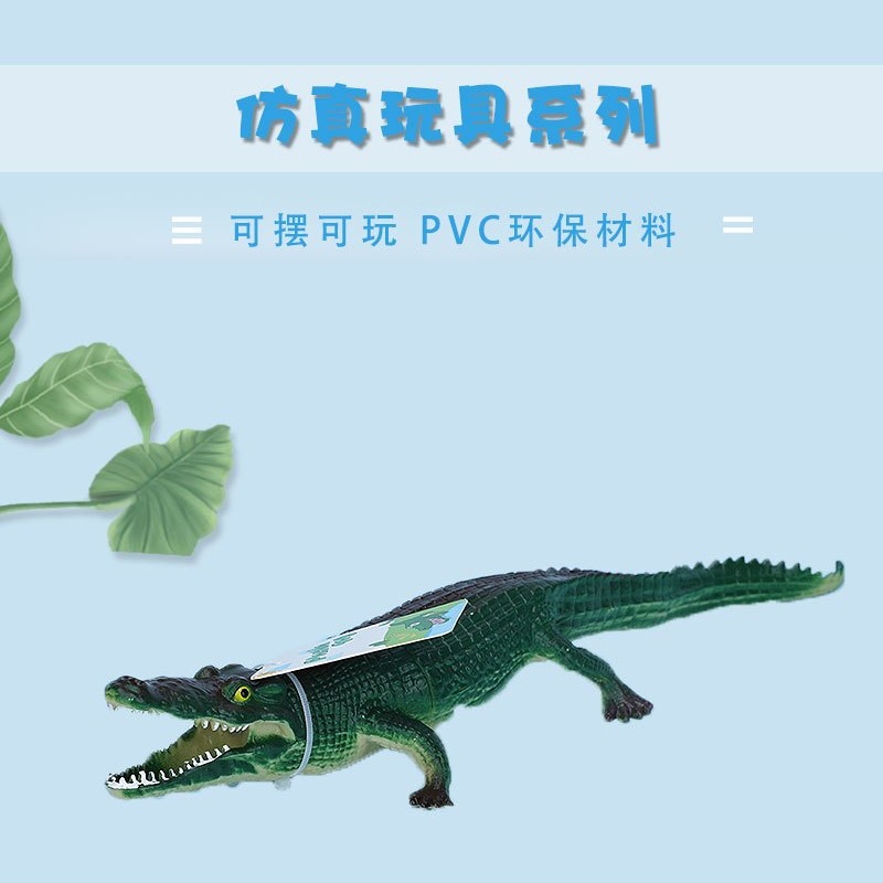 Realistic marine toy for boys