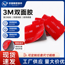 3M�p���z�A�η��β�ɫ�͸ߜ؟o�۷�ˮ�{���zģ�Ў����zԴ�^�S��