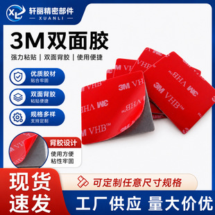 3M�p���z�A�η��β�ɫ�͸ߜ؟o�۷�ˮ�{���zģ�Ў����zԴ�^�S��
