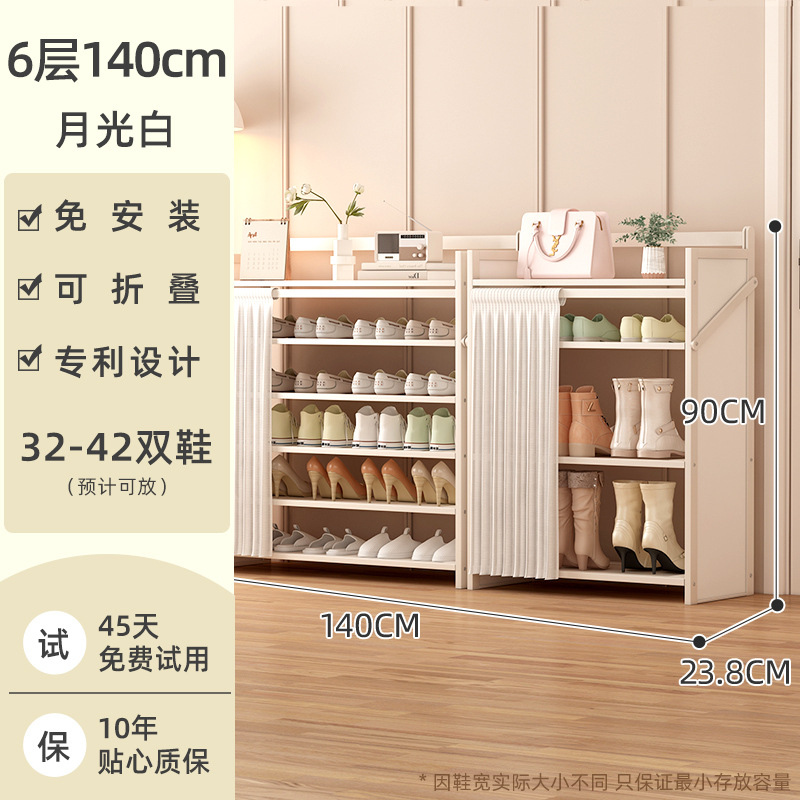 [방진 업그레이드 모델] 문라이트 화이트 조합 모델 - 6단 140cm [설치 불필요, 업그레이드 및 보강]