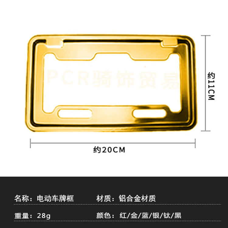 Лаирер лицензии на электромобили Гуандун,-Fringe Frank Dedicated Box Guangzhou Dongguan Foshan Guojie Caps Cross -License