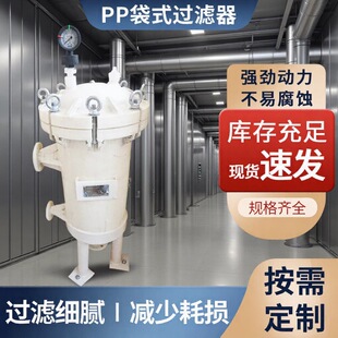���I PP ���|���ʽ�^�V�� �������������|�֞V�C Ó̼�^�V�b����