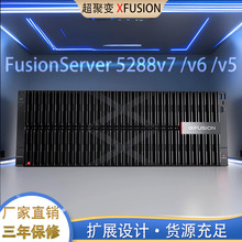 XFUSION����׃5288 v7�C��ʽ������ 8458P*2/64G*16/14T*36/2000W