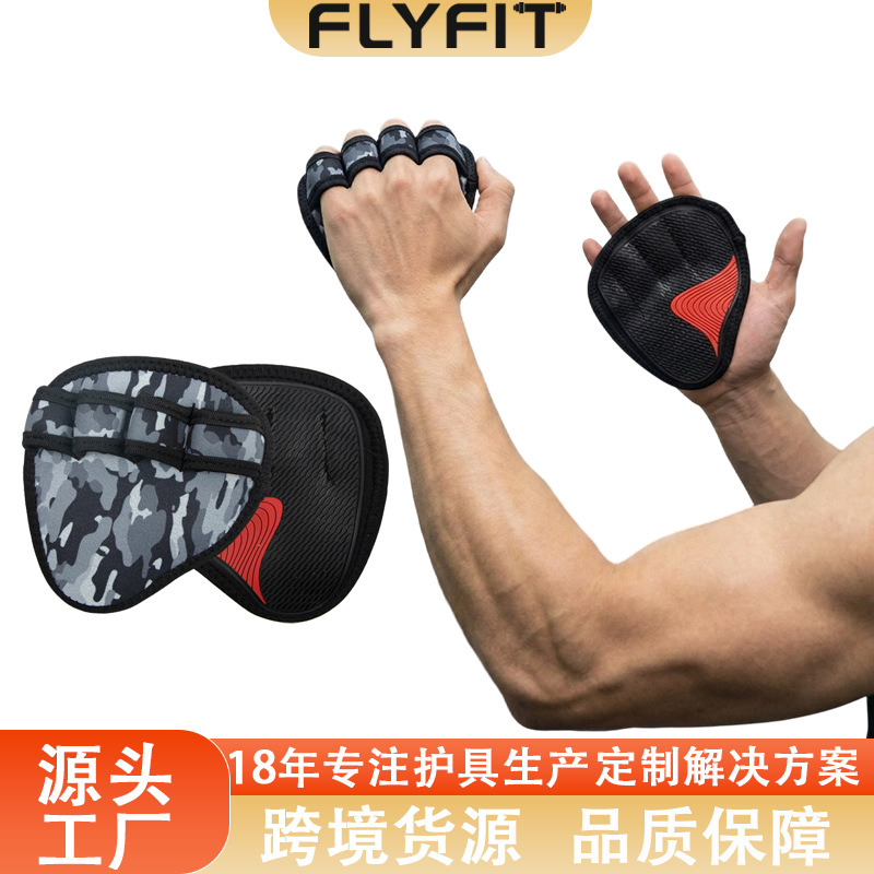 Guantes de fitness de cuatro dedos Equipo de Protección deportiva gimnasio guantes de fitness de medio dedo entrenamiento de protección de Palma prevenir guantes antideslizantes para manos