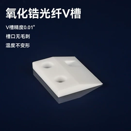 电子陶瓷材料;半导体材料;陶瓷加工