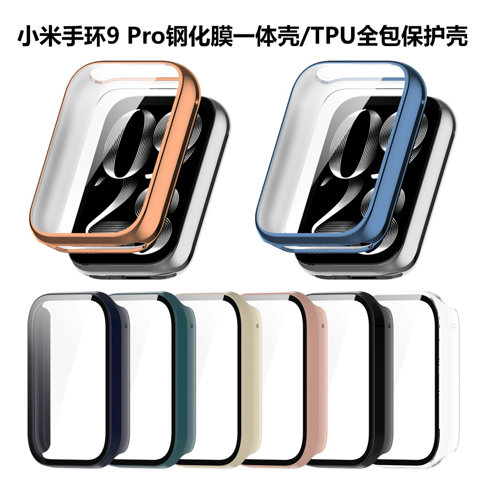 Применимо Xiaomi браслет 9pro защитная оболочка закаленная пленка оболочка одна miband9 Pro все включено TPU чехол для часов