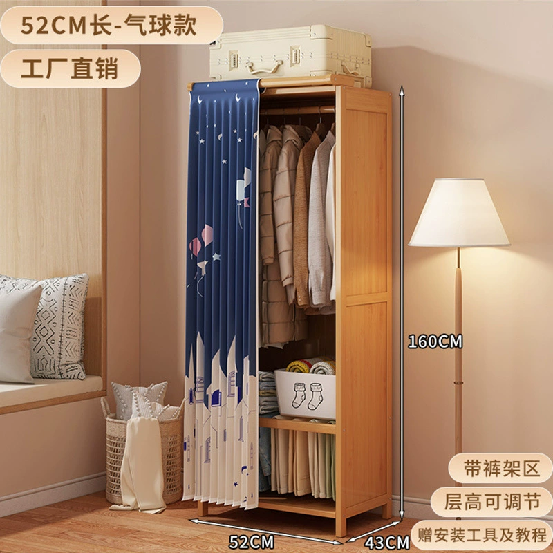 Floor-standing wardrobe, pull-curtain closet, economical simple assembly, lengths 0.52–1.7 m, multiple curtain styles