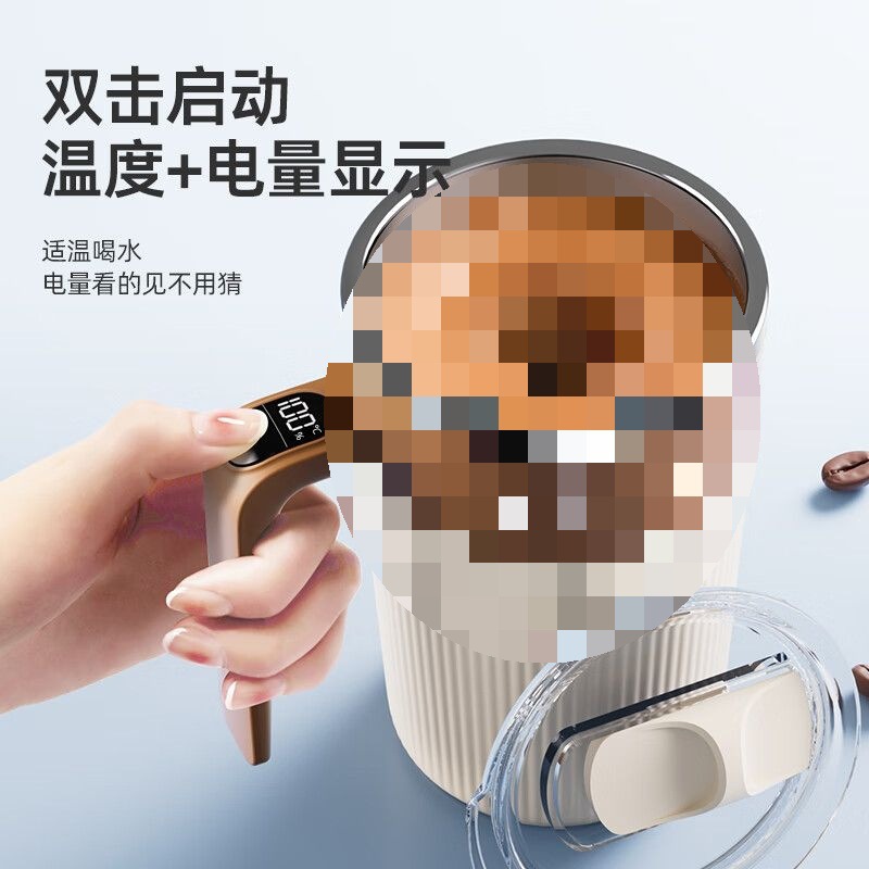 全自动搅拌磁力咖啡杯新款显温懒人充电款摇摇杯办公室不锈钢水杯