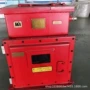备用隔爆本安型dxjl1024蓄电池