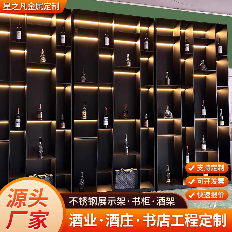 Минималистичный узкий стальной лист книжный шкаф выставочный зал из нержавеющей стали витрина гостиная металлическая открытая сетка винный шкаф встроенные ниши