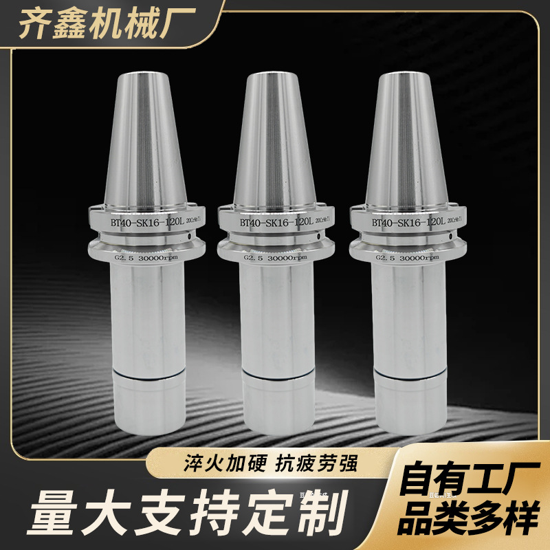 SK数控刀柄批发高精度数控刀柄高速SK10刀柄数控刀柄高速加工刀具