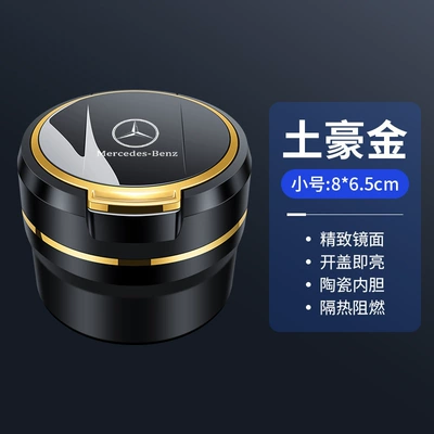 decoration car interior supplies – Car ashtray - mercedes-benz-a-grade-local-gold-trumpet-standard