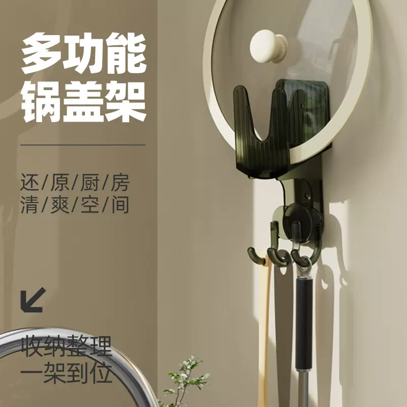 轻奢家用厨房台面置物架锅盖放置器沥水架锅盖架收纳锅盖架子神器