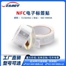 nfcоƬ�N213/215���RFID��Ә˺�25mm�����وA�Θ˺�С�ߴ����l