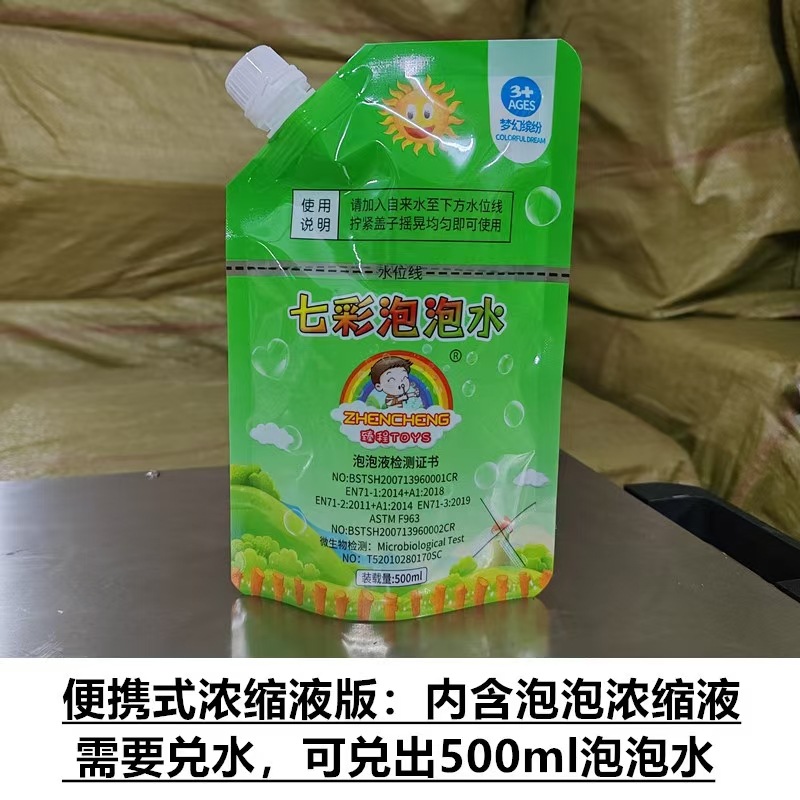 중형 포켓 휴대용 농축액(2봉)