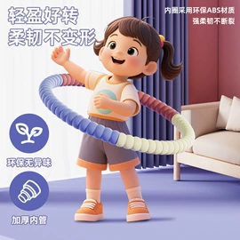 其他健身器材;健腹器;呼拉圈