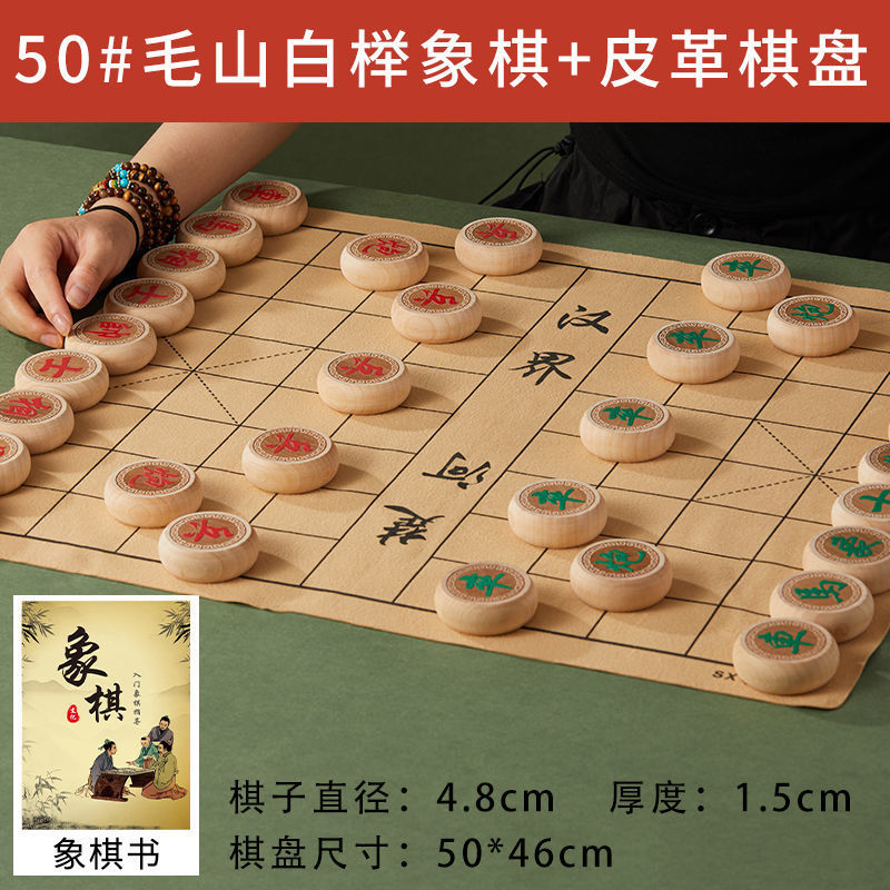 50#Резьба по дереву бука + кожаная шахматная доска/приходовая книга