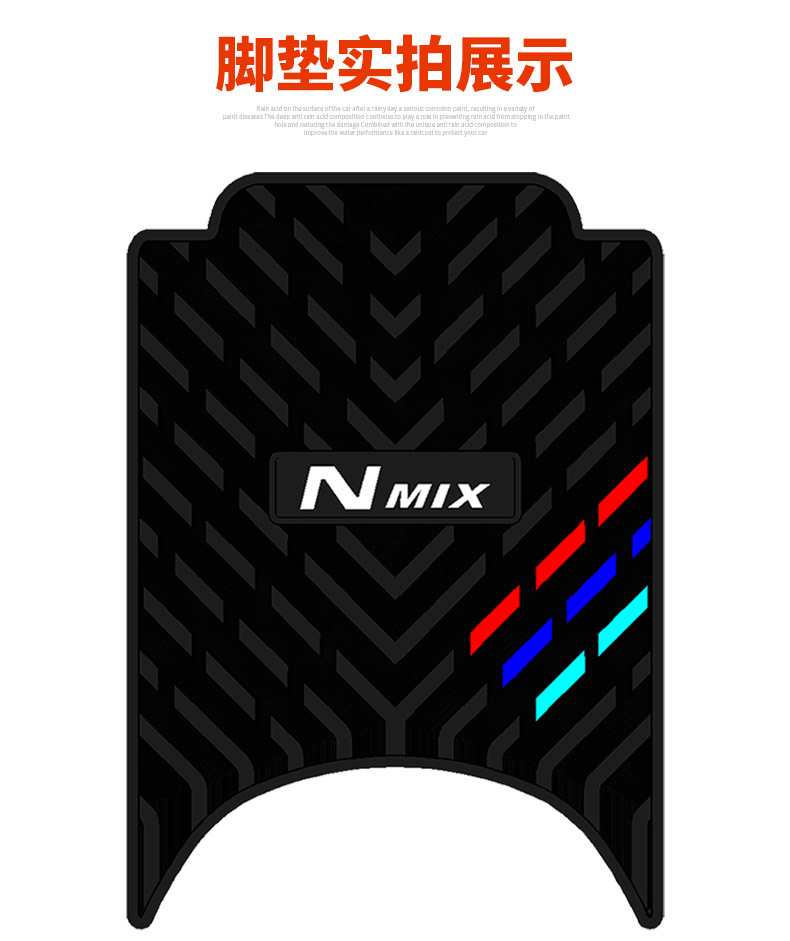 Suitable for 25 Models of Ninebot E95Cmk2 Electric Scooter Modification Accessories E95Cmk2 Thickened Rubber Foot Pads