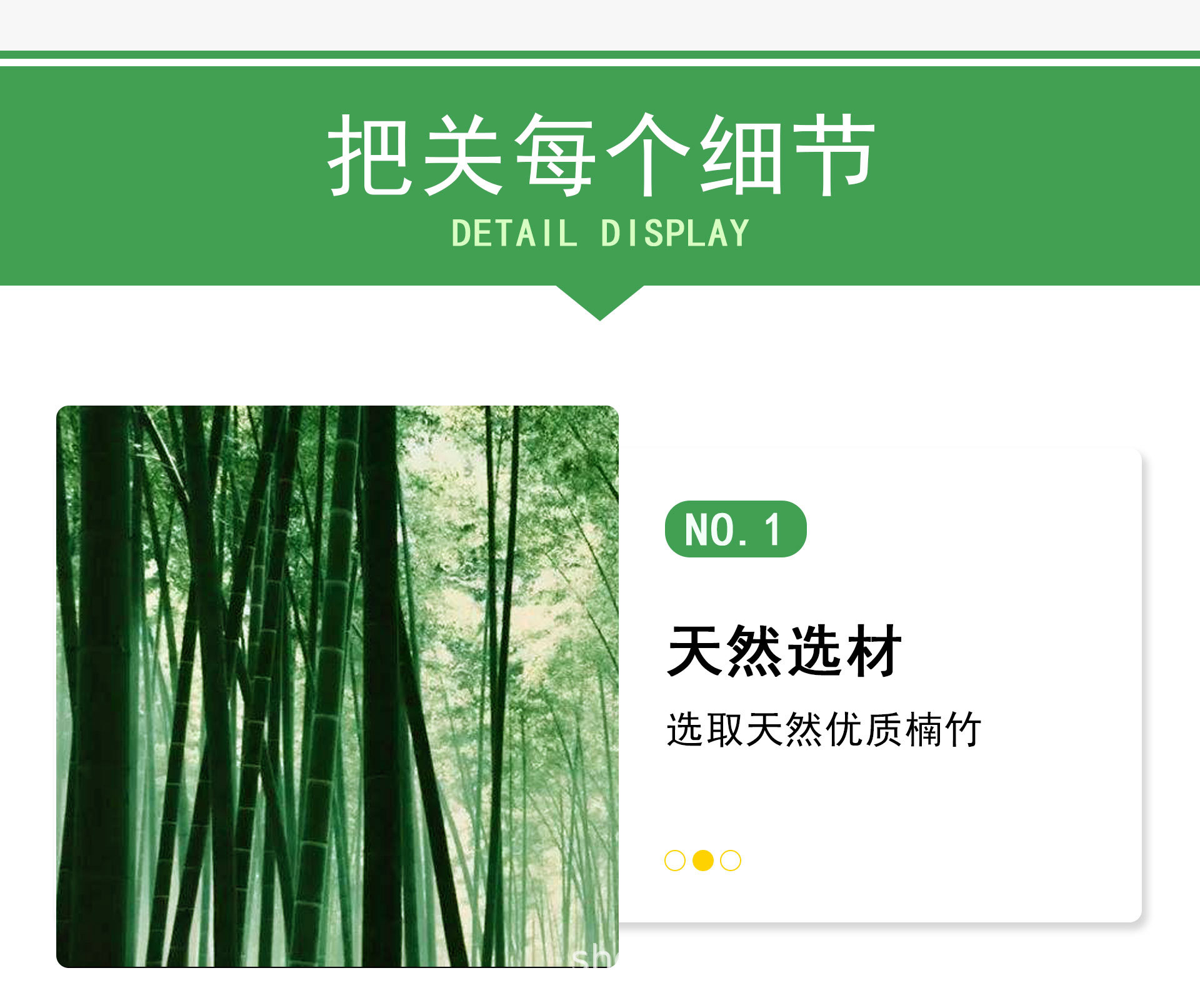 竹筷详情页_09.jpg