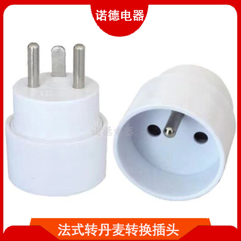 Factory wholesale French to Denmark adapter plug 229 France to Denmark travel adapter PC blocking fuel Factory wholesale French to Denmark adapter plug 229 France to Denmark travel adapter PC blocking fuel
