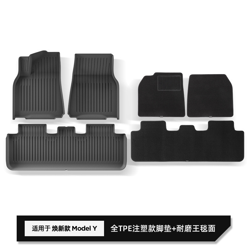 适用于25款特斯拉焕新款Model Y汽车脚垫左右舵全TPE脚垫后备箱垫|undefined