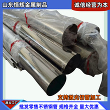不锈钢亮面装饰管批发支持激光加工切割穿孔管护栏装饰管扶手用管