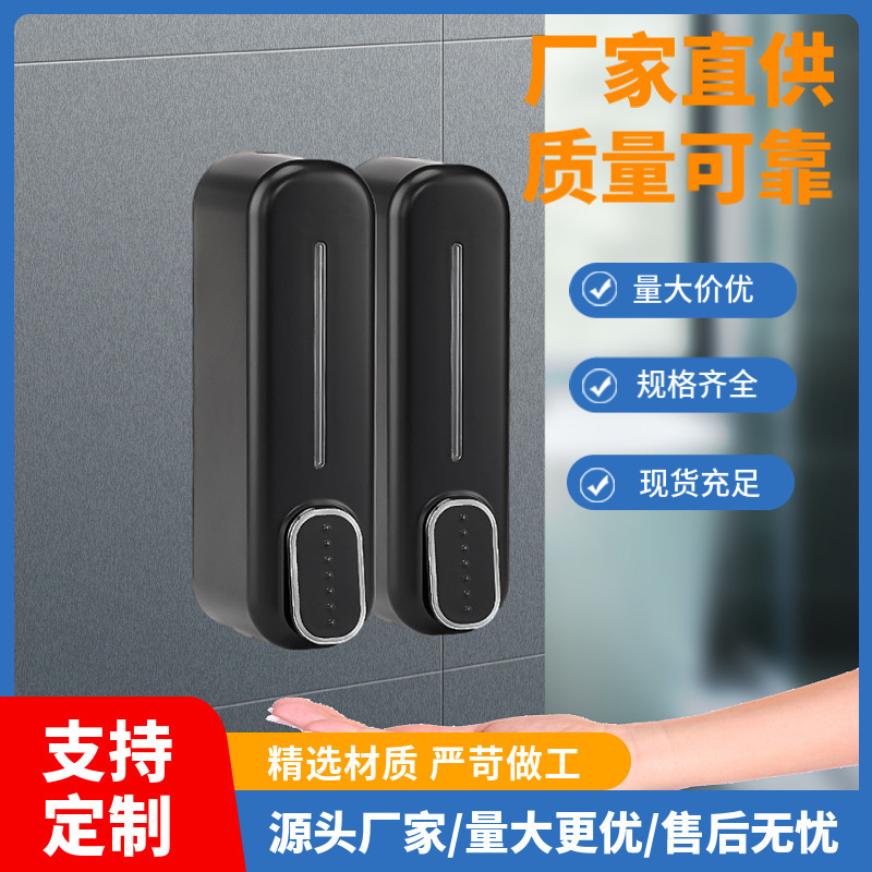 国境を越えてホテルのシャンプーを提供して、洗面器のシングルヘッドを手動で押して、壁掛け式のプラスチック石鹸ディスペンサーを作ります。|undefined