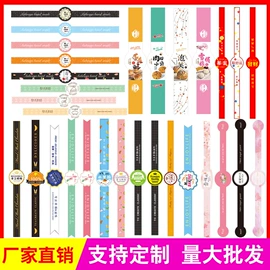 烘焙包装;其他食品包装;不干胶标签