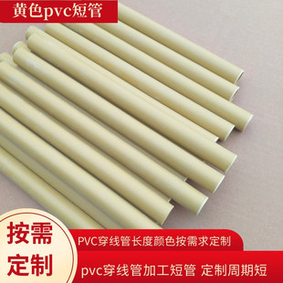 �Sɫpvc�����ܶ� �� pvc�̹��и�ӹ� ��ɫpvc�����M�Ę� ֧�ΗU