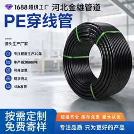 PVC管;PE管;PP管