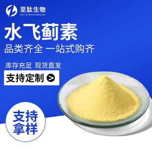 ˮ�w�E��80%��Ҏ���s��ȡˮ���Է�ĩ�|�����C ֧���ØӬF؛���]