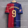 Fbc home no. 9 star + la liga chapter