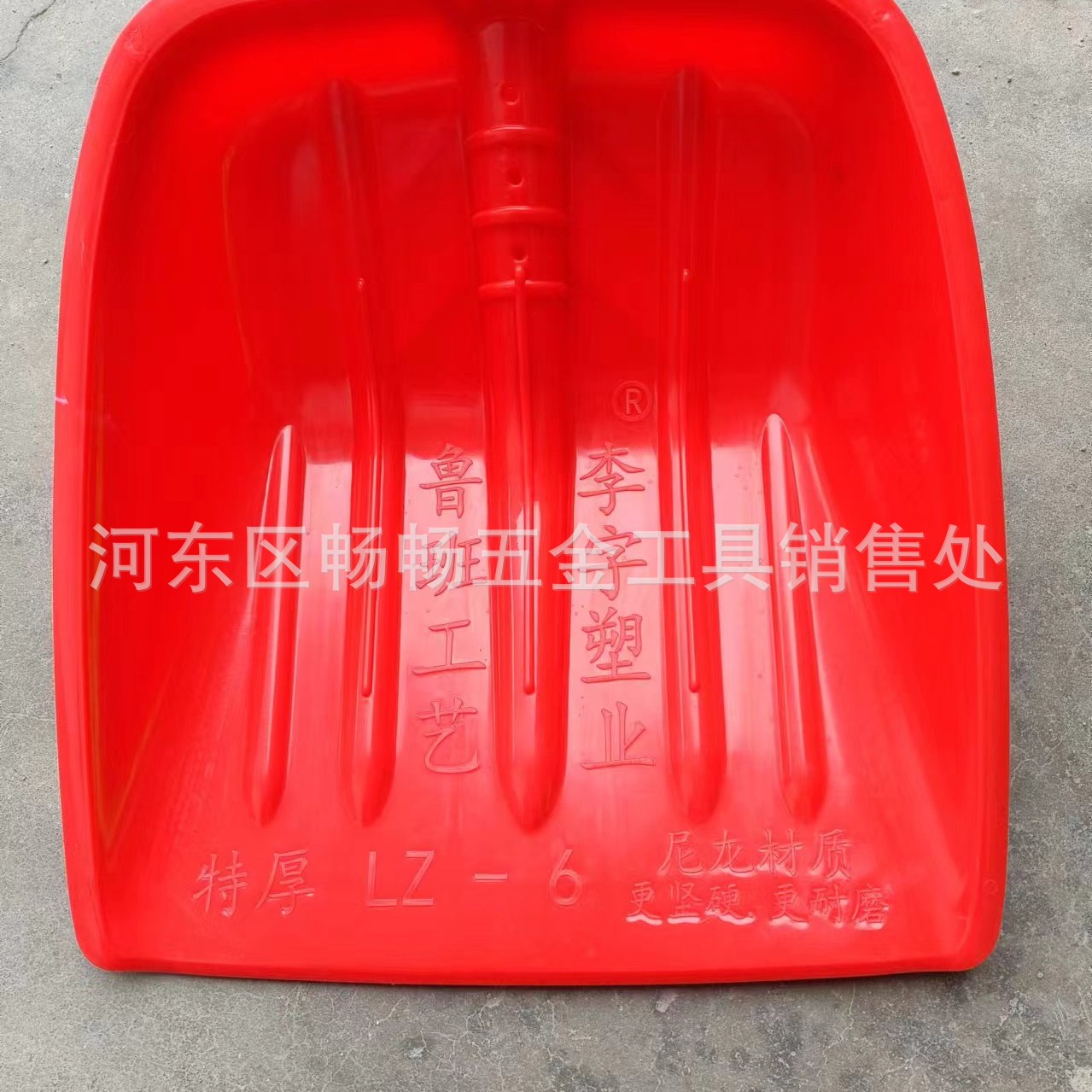 批发农用塑料铲宽铲大铲推粮食铲推雪铲锄粮食除雪专用工具