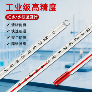 �߾��ȼtˮ�y�ض�Ӌ�yˮ�ع��I����Ҵ����Bֳ���ò�����ʽ�ضȱ�