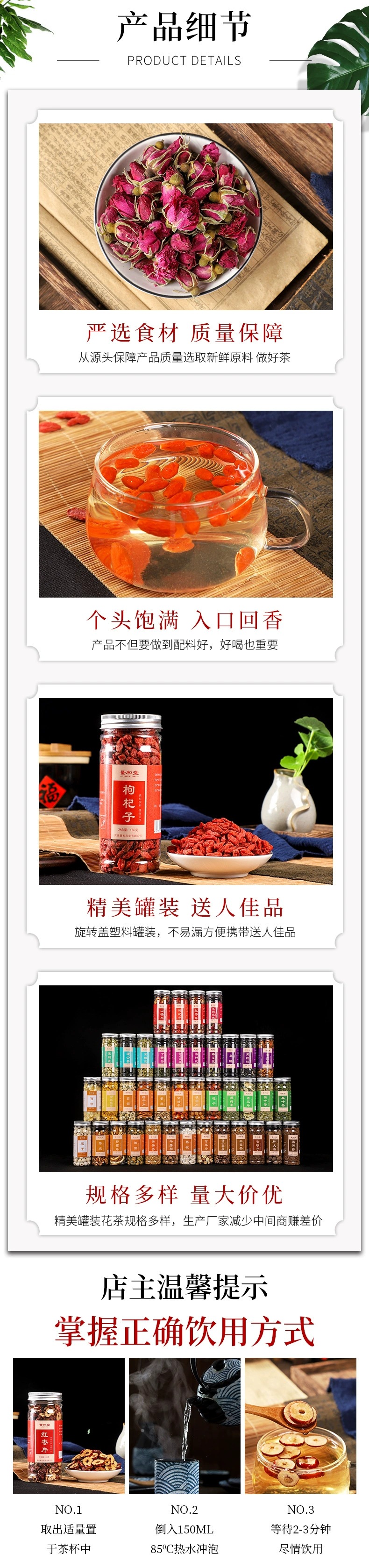 Chrysanthemum Cassia Seed Peach Oolong Fruit Tea Blend 150g Cold Brew Bottle in use