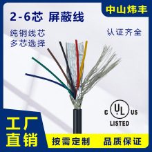 UL2464��о2-50о�X�����x�o�׾�18-28AWG��Ҏ��/�p���x��X��