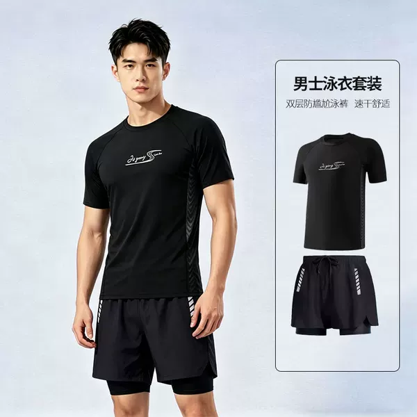 Jiyang Men's Two-Piece Swimsuit and Swim Trunks Set 2026 New Model for Professional Training in Swimming Pools Adult Swimwear