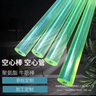 Hollow Rubber Tube with Urethane Rubber Core, Inner Diameter 10 12 15 20 16 18 20