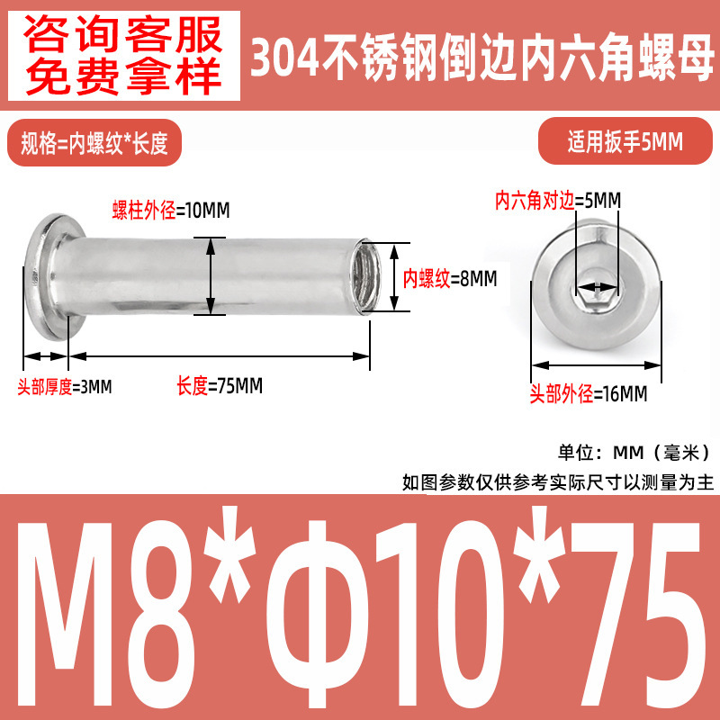 304 ステンレス鋼の面取り六角穴付きナット M2-M10 ロックネジ、平頭面取り六角穴付きスプリングナット|undefined