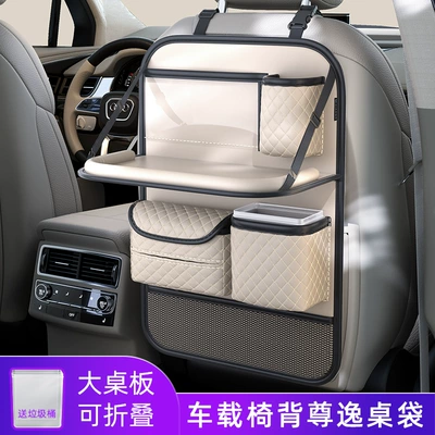 child eating accessory for the back — Car table board