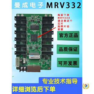 ?NOVASTARMRV316 MRV332MRV330���տ� led�@ʾ���l�Ϳ�DH751