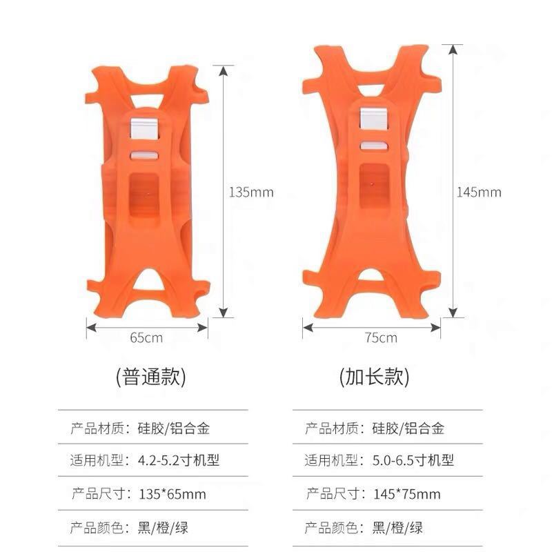 Outdoor riding mountain bike mobile phone holder motorcycle scooter electric vehicle anti-shock and anti-fall navigation silicone holder