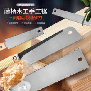 批发三倍锯快速手板锯木头工具多功能手锯细齿装修木工手工开榫锯-阿里巴巴