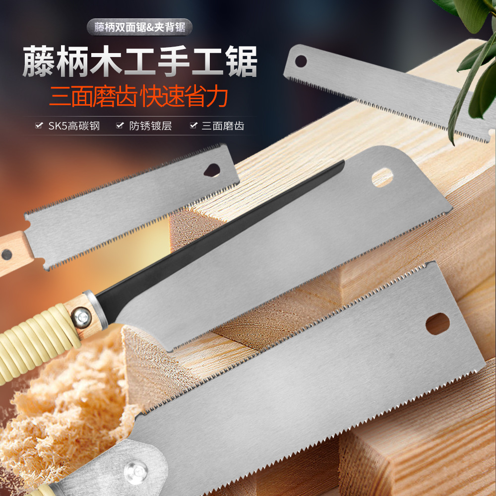 批发三倍锯快速手板锯木头工具多功能手锯细齿装修木工手工开榫锯