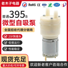 395����С�����������������ϴ�C��Ĥ�����ò���O��������ˮ��